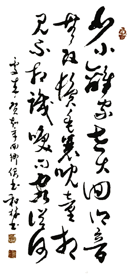 周和林作品6 贺知章《回乡偶书二首 其一》